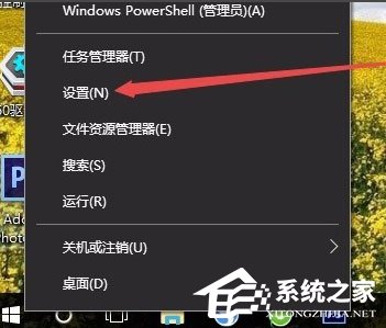 Win10系统如何更改任务栏颜色 Win10系统更改任务栏颜色的方法