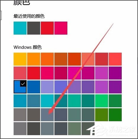 Win10系统如何更改任务栏颜色 Win10系统更改任务栏颜色的方法