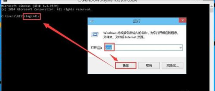 win10版本 教你怎样查看win10版本号