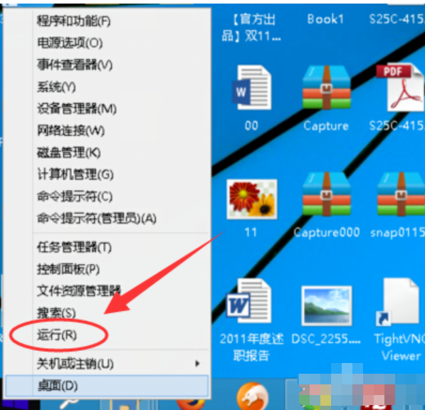 win10版本 教你怎样查看win10版本号