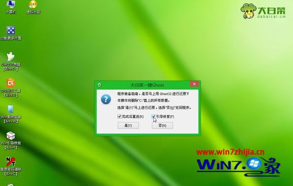 win10能在mbr分区安装吗 mbr分区表安装win10系统的方法