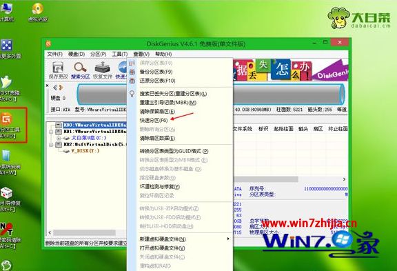 win10能在mbr分区安装吗 mbr分区表安装win10系统的方法