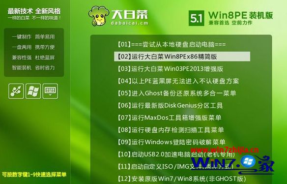 win10能在mbr分区安装吗 mbr分区表安装win10系统的方法