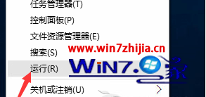 Windows10系统本地连接提示&ldquo 未识别的网络”如何解决