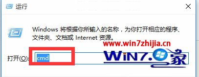 Windows10系统本地连接提示&ldquo 未识别的网络”如何解决