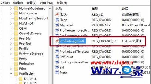 Win10电脑将中文登录用户名更改为英文名的方法