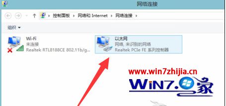 Windows10系统本地连接提示&ldquo 未识别的网络”如何解决