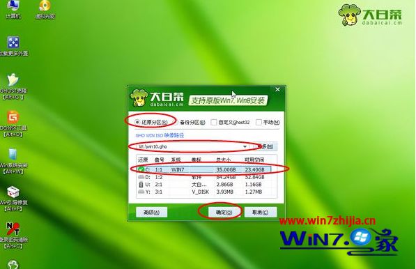 win10能在mbr分区安装吗 mbr分区表安装win10系统的方法