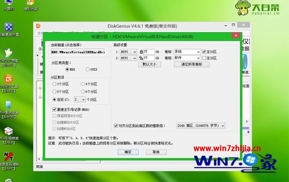 win10能在mbr分区安装吗 mbr分区表安装win10系统的方法