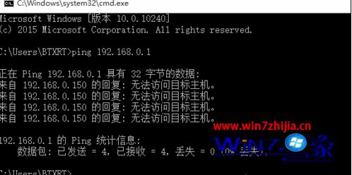 Windows10系统本地连接提示&ldquo 未识别的网络”如何解决