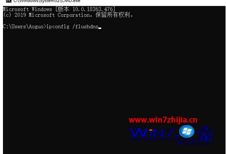 流放之路获取用户信息失败如何解决 流放之路登录获取用户信息失败的解决方法