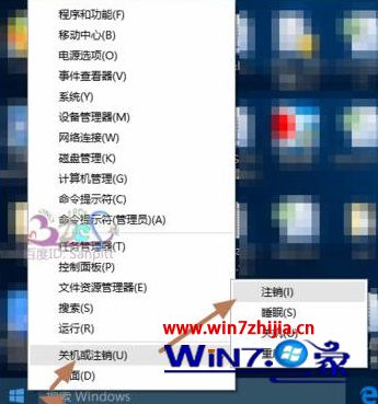 Win10电脑将中文登录用户名更改为英文名的方法