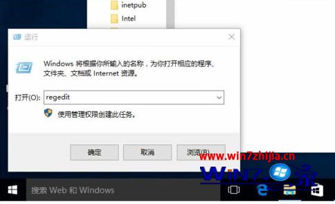 Win10电脑将中文登录用户名更改为英文名的方法