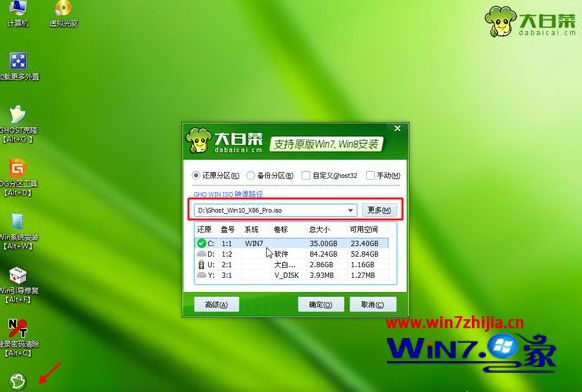 win10能在mbr分区安装吗 mbr分区表安装win10系统的方法