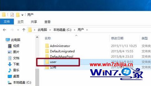 Win10电脑将中文登录用户名更改为英文名的方法