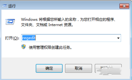 手把手教你win7右键菜单管理 win7右键菜单管理的设置方法