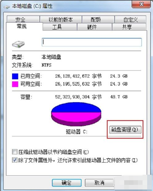 电脑无法复制粘贴 教您解决电脑无法复制粘贴