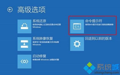 怎么用U盘修复win10系统 U盘启动盘修复win10系统方法