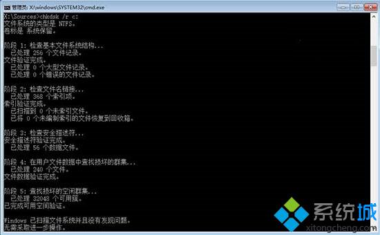 怎么用U盘修复win10系统 U盘启动盘修复win10系统方法