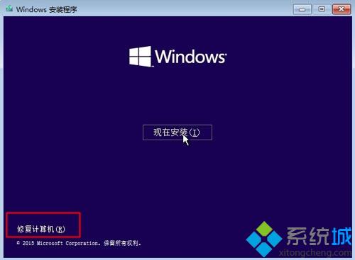 怎么用U盘修复win10系统 U盘启动盘修复win10系统方法