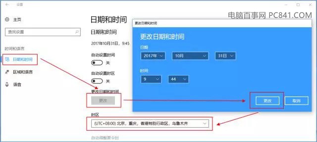 Win10无法激活？Win10激活不了的原因以及解决方法！