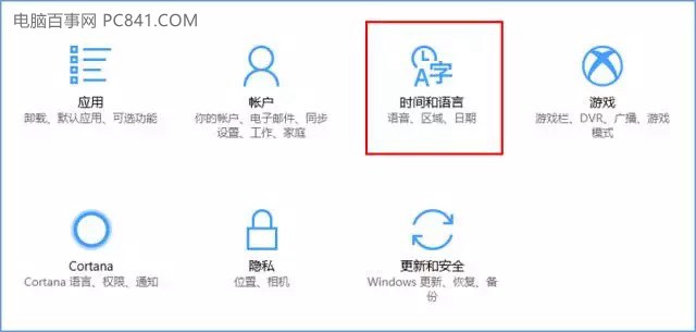 Win10无法激活？Win10激活不了的原因以及解决方法！