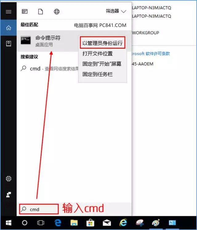 Win10无法激活？Win10激活不了的原因以及解决方法！