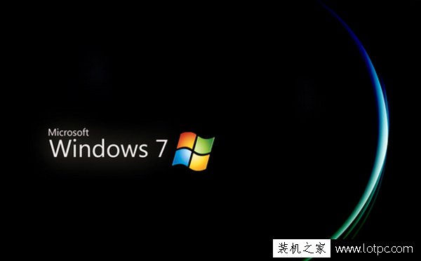 Win7 32位与64位有什么区别 Win7系统32位和64位的区别科普篇