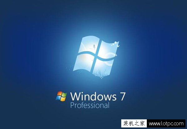 Win7 32位与64位有什么区别 Win7系统32位和64位的区别科普篇