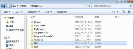 win7c盘的users在哪 win7打开c盘users的方法
