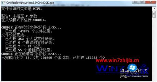 电脑不能粘贴怎么回事 电脑不能粘贴了怎么解决