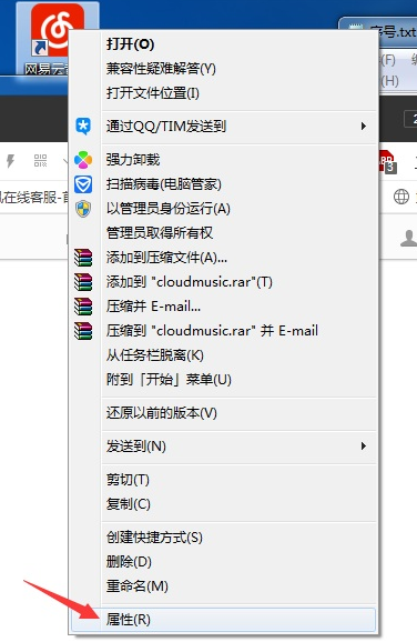 不兼容的应用程序 教您win7出现不兼容的应用程序怎么办