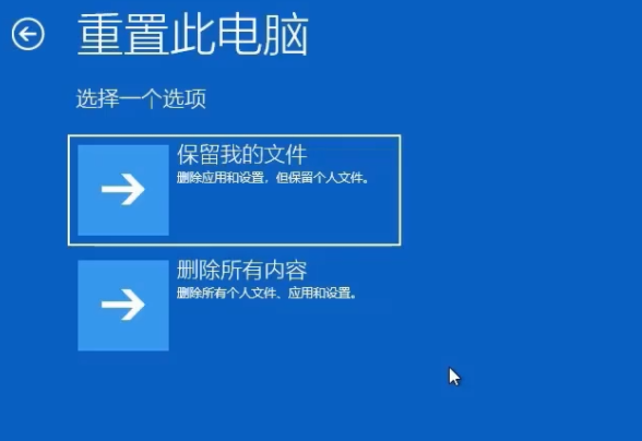 win10开机一直卡在正在准备自动修复怎么办