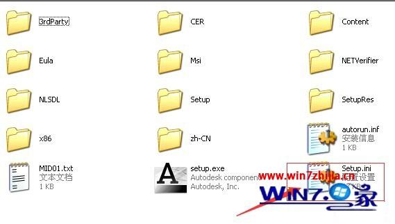 安装cad2012失败的解决方法