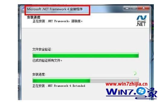 安装cad2012失败的解决方法