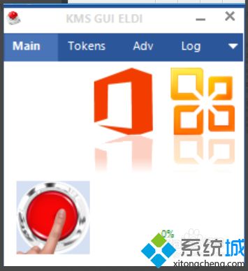 使用kms工具来激活office2016的操作方法