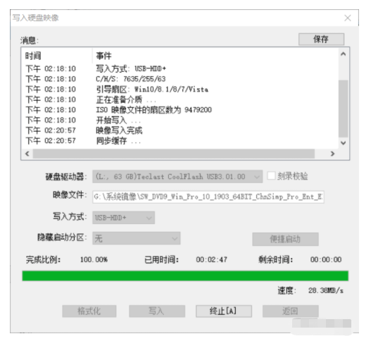 系统重装是什么意思