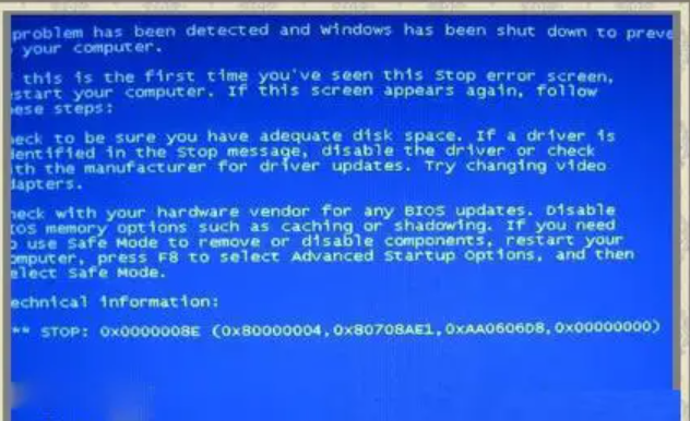 告诉你0x0000008e蓝屏代码是什么意思