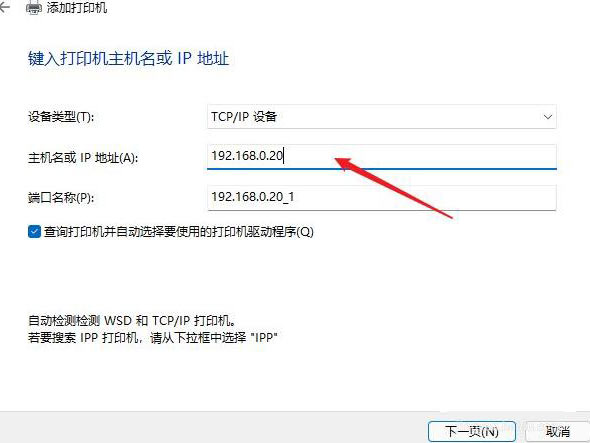 电脑提示无法定位程序输入点于动态链接库怎么办