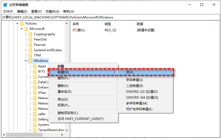 电脑windows更新怎么关掉