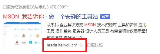 msdn官网是哪个?msdn官方网址介绍