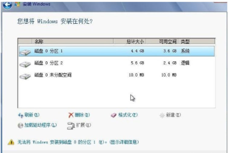 电脑系统重装win7步骤图解