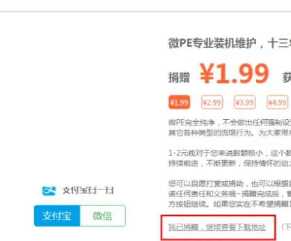 学习如何给电脑重装系统（Windows）详细步骤