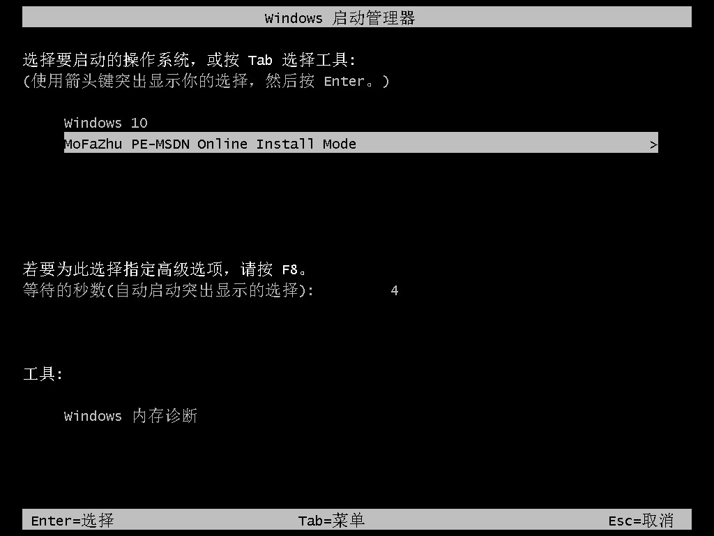 xp升级win7最简单的方法