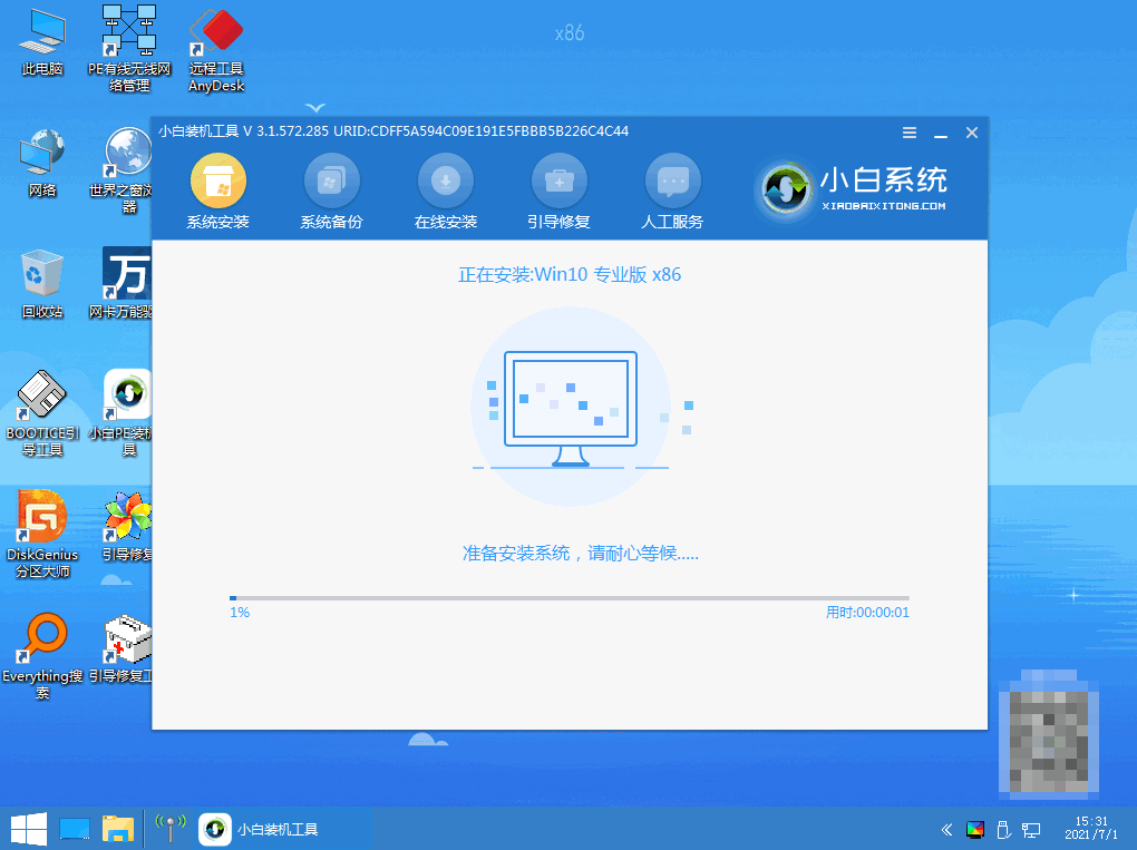 小白一键重装系统要激活才能使用windows系统吗