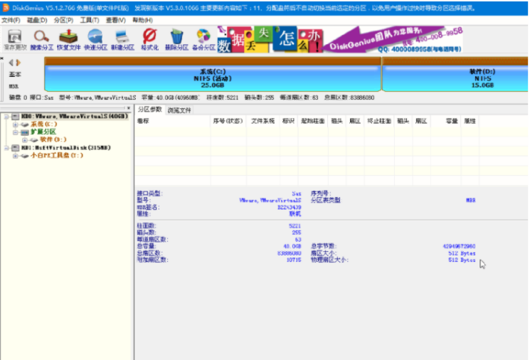 ssd重装系统教程