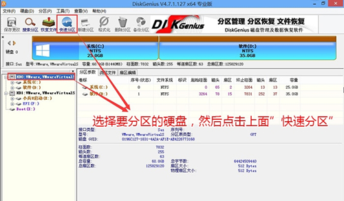 戴尔笔记本重装系统后无法进入系统怎么办