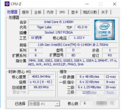 联想拯救者y7000配置参数怎么样