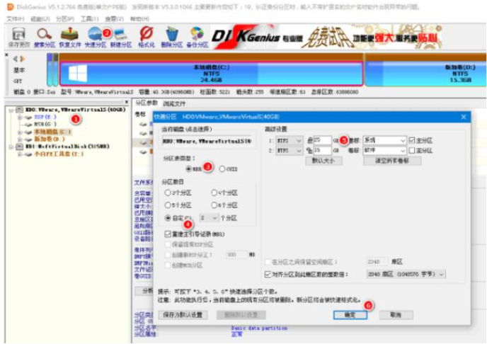 笔记本电脑如何格式化重装系统