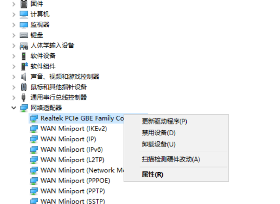 简述电脑系统怎么重装软件